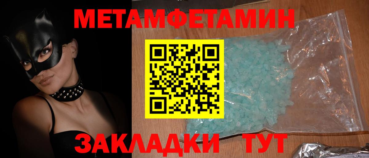 Amphetamine 98% Соль-Илецк