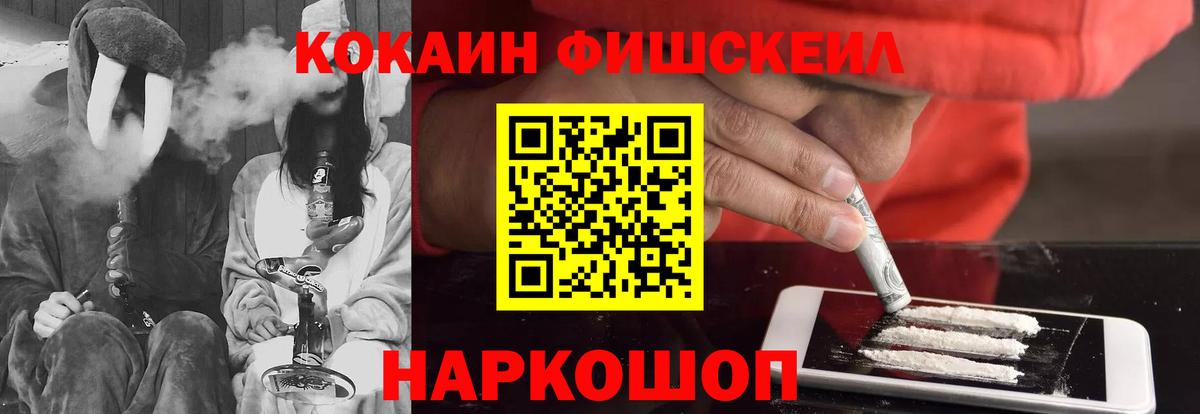 КОКАИН VHQ Соль-Илецк