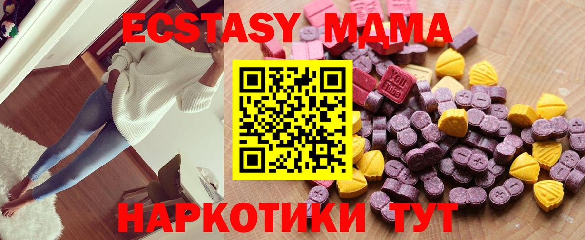 Экстази бентли Соль-Илецк