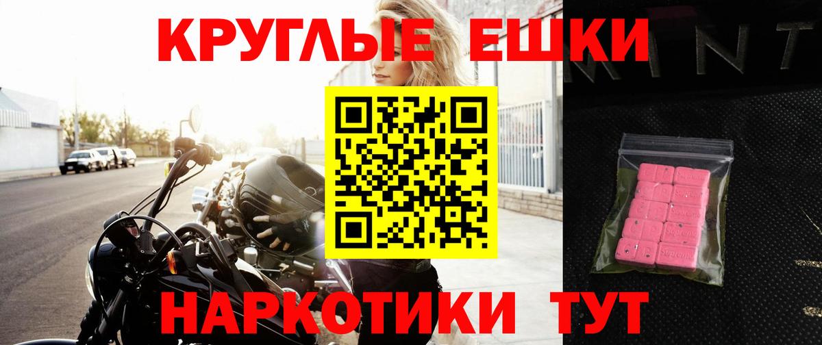 hydra ССЫЛКА  Экстази  Соль-Илецк  Ecstasy TESLA  Вход с VPN  ЭКСТАЗИ DUBAI 