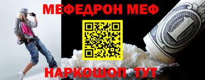 COCAINE Бузулук
