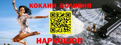 COCAINE Бузулук
