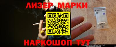 COCAINE Бузулук
