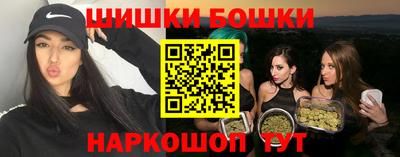 мяу мяу кристалл Бугуруслан