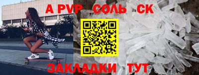 COCAINE Бузулук