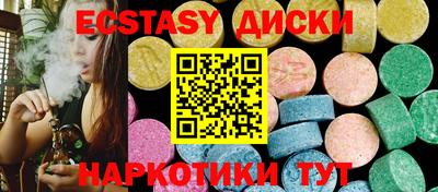 мяу мяу кристалл Бугуруслан