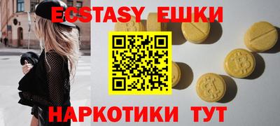 COCAINE Бузулук
