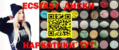 мяу мяу кристалл Бугуруслан