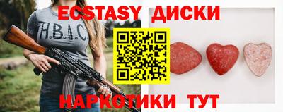 мяу мяу кристалл Бугуруслан