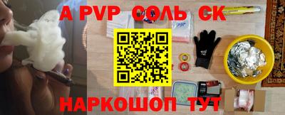 гидропоника Будённовск