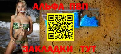 COCAINE Бузулук