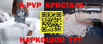 COCAINE Бузулук