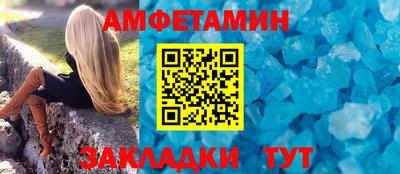 COCAINE Бузулук