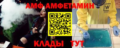 мяу мяу кристалл Бугуруслан