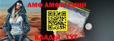 COCAINE Бузулук