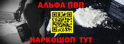 COCAINE Бузулук
