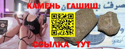 мяу мяу кристалл Бугуруслан