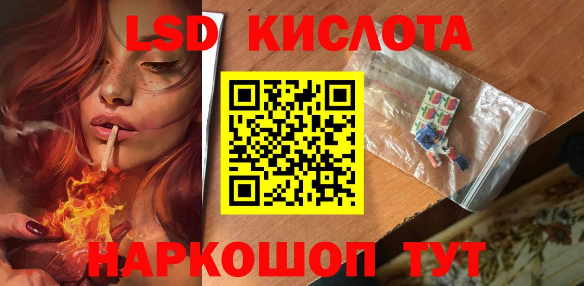 LSD-25 экстази ecstasy  LSD-25 экстази кислота  Соль-Илецк  Вход с VPN 
