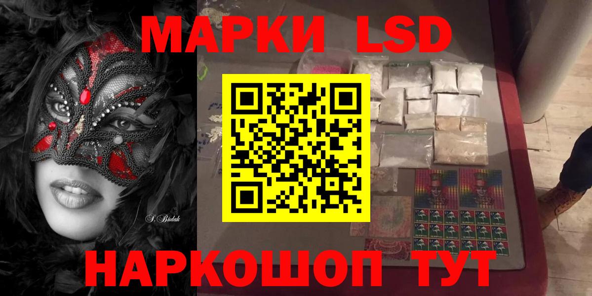 ЛСД экстази ecstasy Соль-Илецк