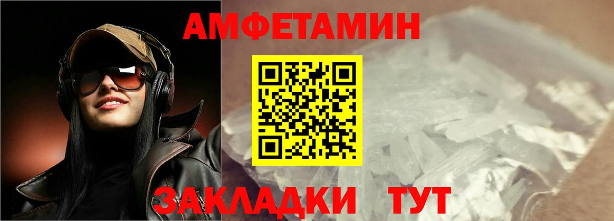 Первитин витя  Вход с VPN  Соль-Илецк  Первитин витя 