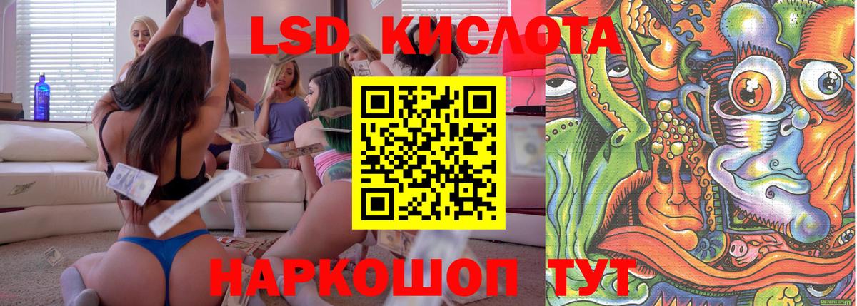 Соль-Илецк  Марки 25I-NBOMe 1500мкг  Наркотические марки  Вход с VPN 