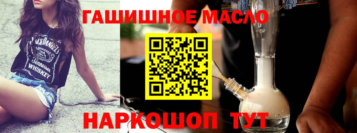 Дистиллят ТГК Wax Соль-Илецк