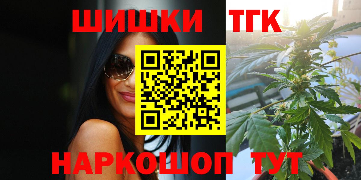 МАРИХУАНА индика Соль-Илецк